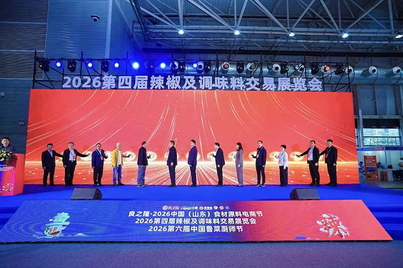 1782890711945999.jpg 展会开幕主图.jpg