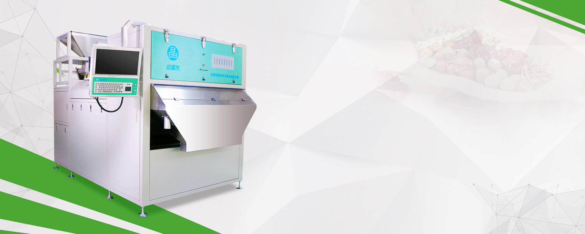 Leading brand in color sorter