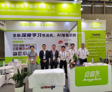 Angelon Showcases Recycling & Sorting Innovations at the 25th IE expo China 2024 in Shanghai