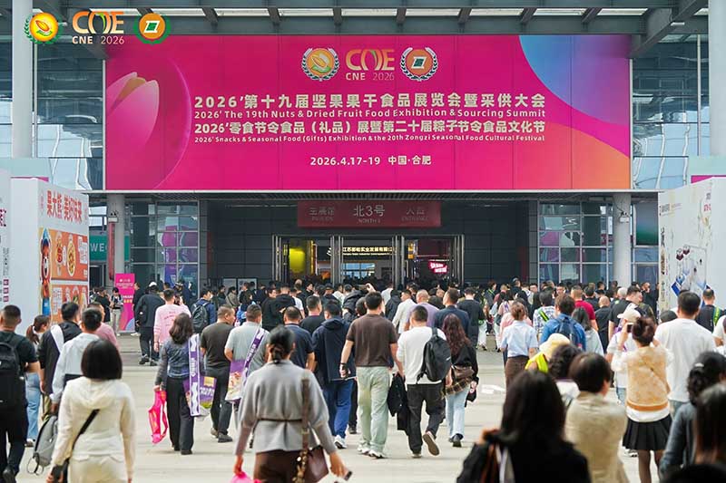 Angelon Showcases AI-Powered Sorting Solutions at the 19th Nut & Dried Fruit Exhibition in Hefei